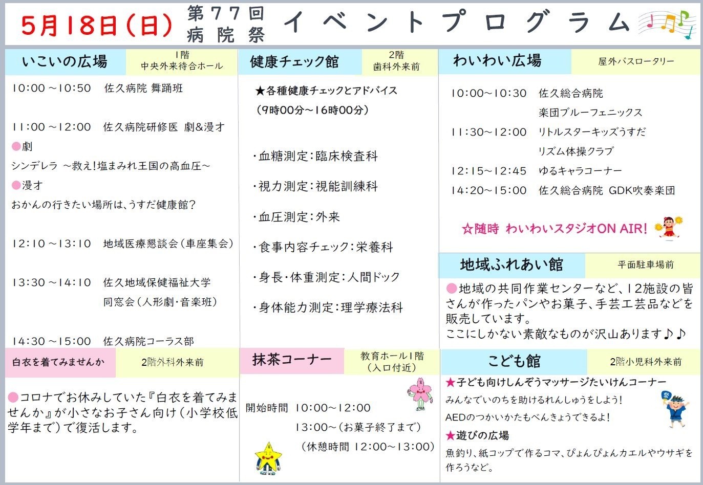 a8d760a861e625f3487fb3e69810a865-1747096346.jpg
