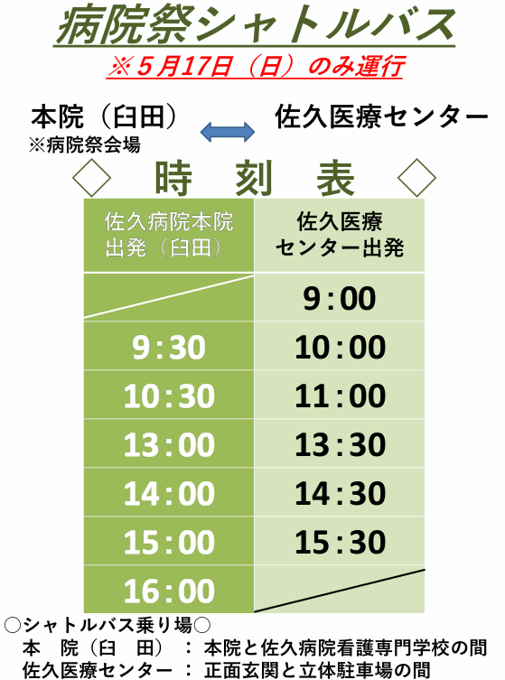 a83d903bb84ea555e1211539240284fb-1778646403.png