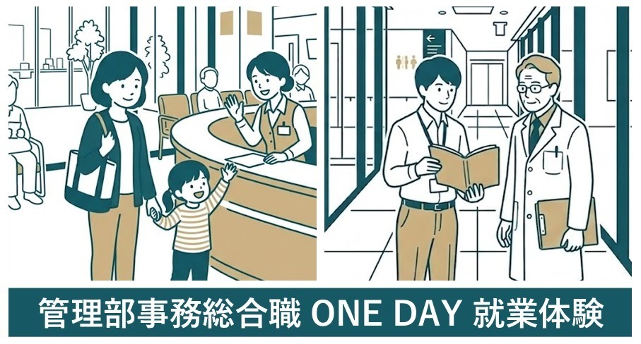 oneday2026.jpg