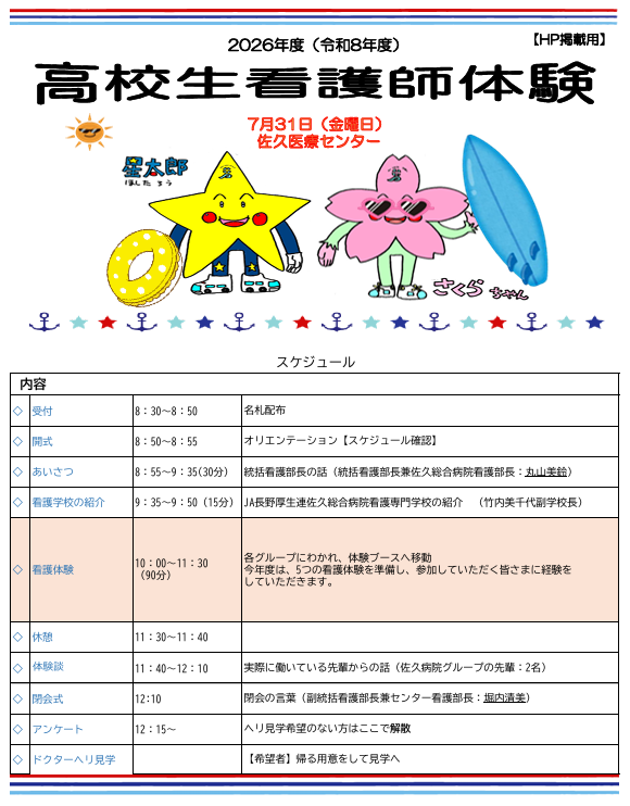0158bfc74dd330ca40d4dda4064e8fe3-1780900219.png
