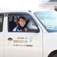 訪問看護ステーション