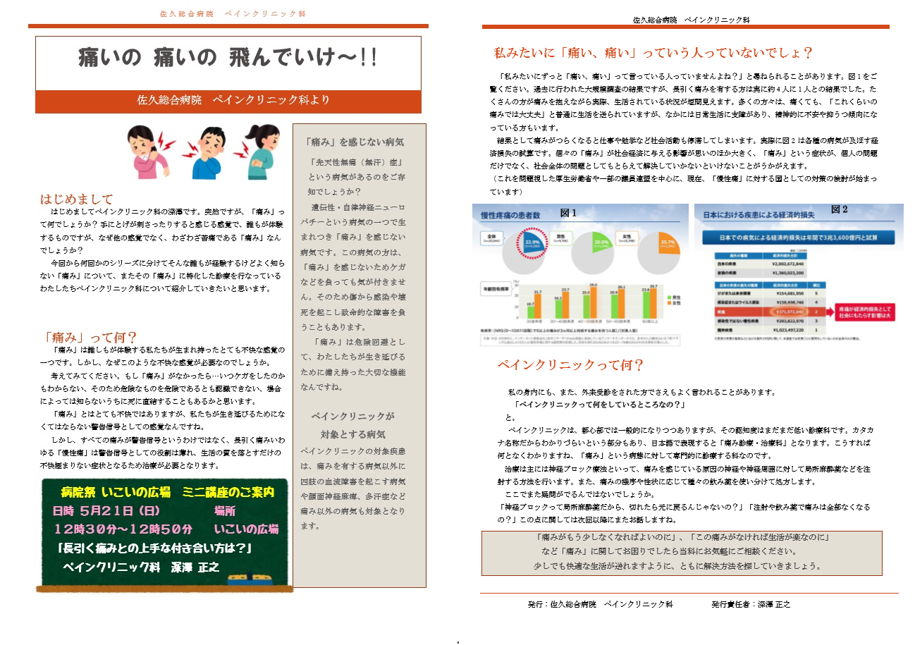 画像をクリックすると拡大されます。