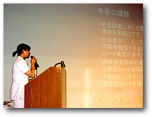 看護教育についてイメージ05