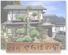 家族のような人たちのイメージ画像