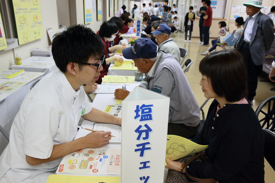 健康チェック館