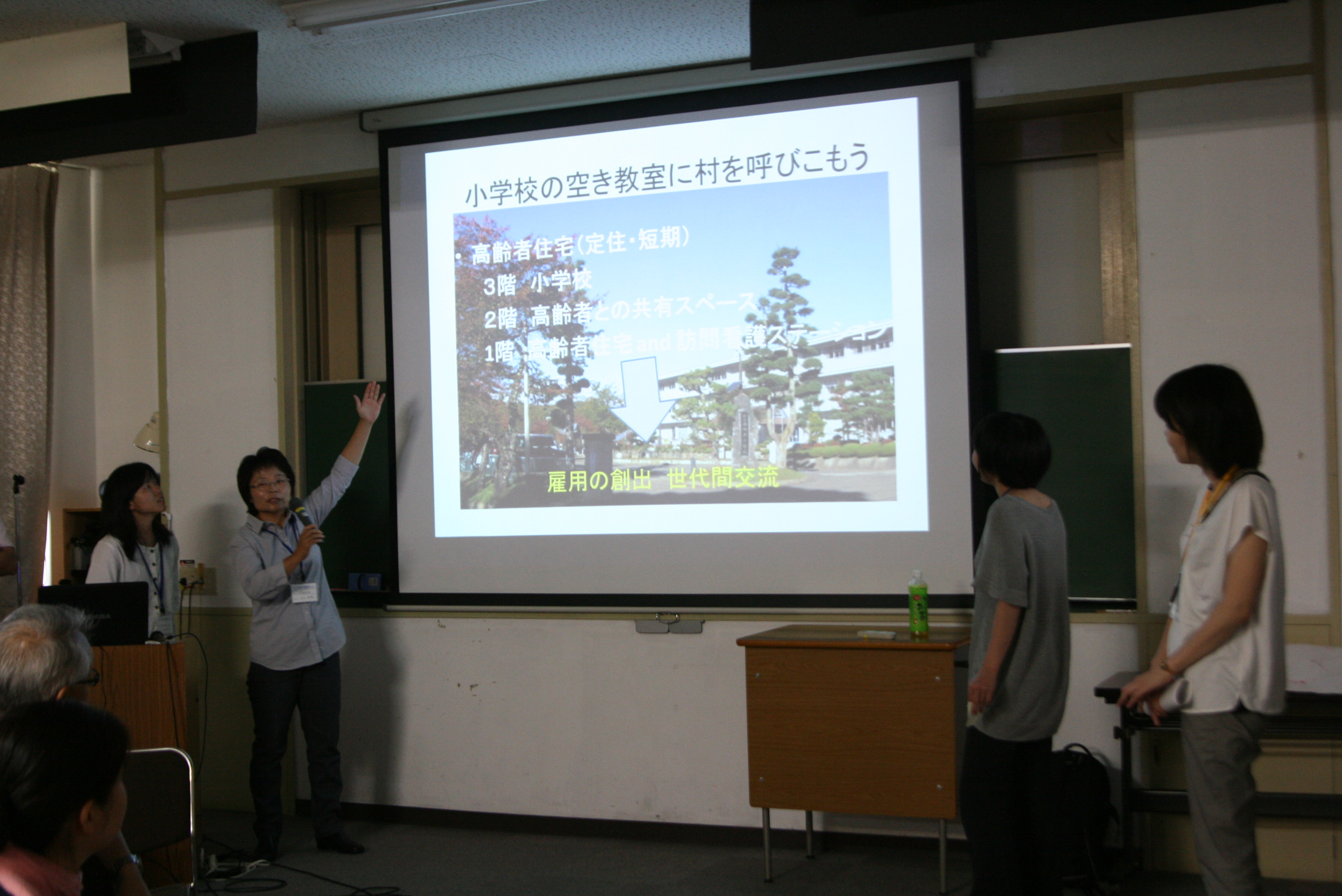 優勝したグループ２は、空き教室が多くなった小学校を、子どもたちと高齢者をつなげるために使用するプロジェクトを披露してくれました。