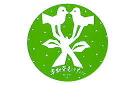 理念と基本方針のイメージ画像