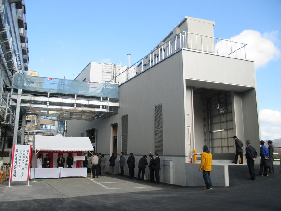エネルギー棟・チップボイラーお披露目会（平成27年12月1日）
