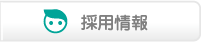 佐久総合病院グループ
