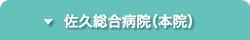 本院