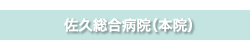 本院