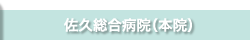 本院